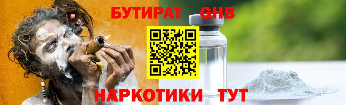 Меф МЯУ МЯУ   Новокубанск  Вход с VPN  ГАШИШ  Гашиш  Кокаин 
