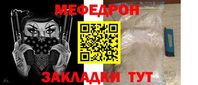 кокаин Рузаевка