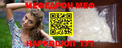 герыч Севастополь