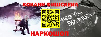 альфа пвп Северобайкальск