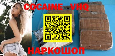 мефедрон Свободный