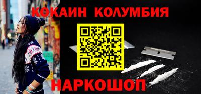 альфа пвп Северобайкальск