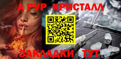 индика Рыбинск