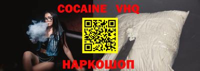 мефедрон Свободный