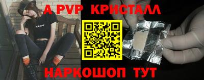 герыч Севастополь