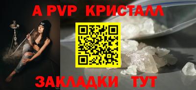 герыч Севастополь