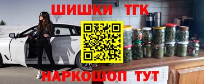герыч Севастополь