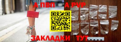 герыч Севастополь