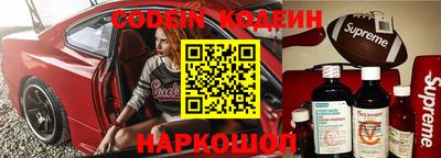 мефедрон Свободный