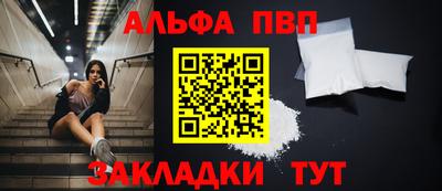 кокаин Рузаевка
