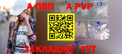 индика Рыбинск