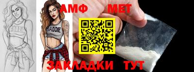 кокаин Рузаевка