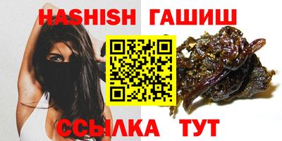альфа пвп Северобайкальск