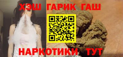 альфа пвп Северобайкальск