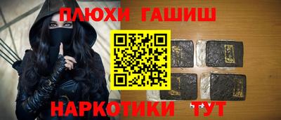 герыч Севастополь