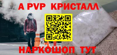 мефедрон Свободный