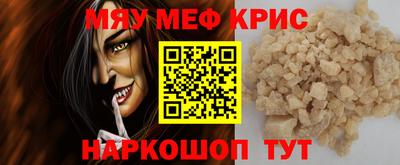 герыч Севастополь