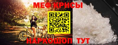 кокаин Рузаевка