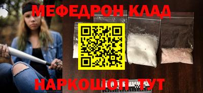 герыч Севастополь