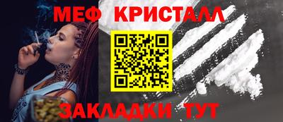 альфа пвп Северобайкальск