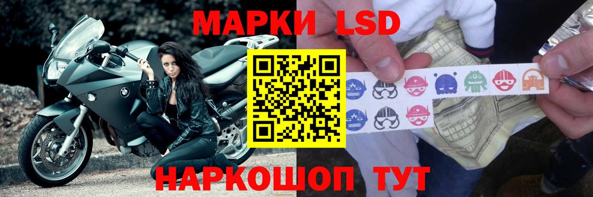 Новокубанск  LSD-25 экстази кислота  Лсд 25 экстази ecstasy  Вход с VPN 