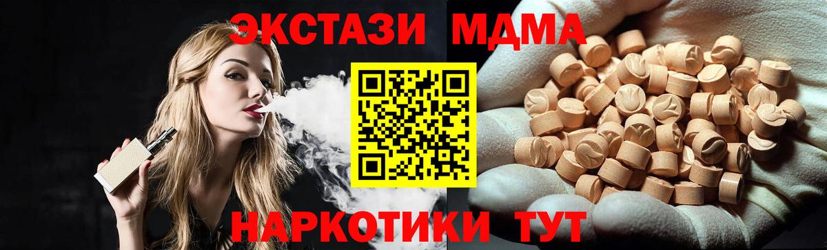 Alpha PVP Новокубанск