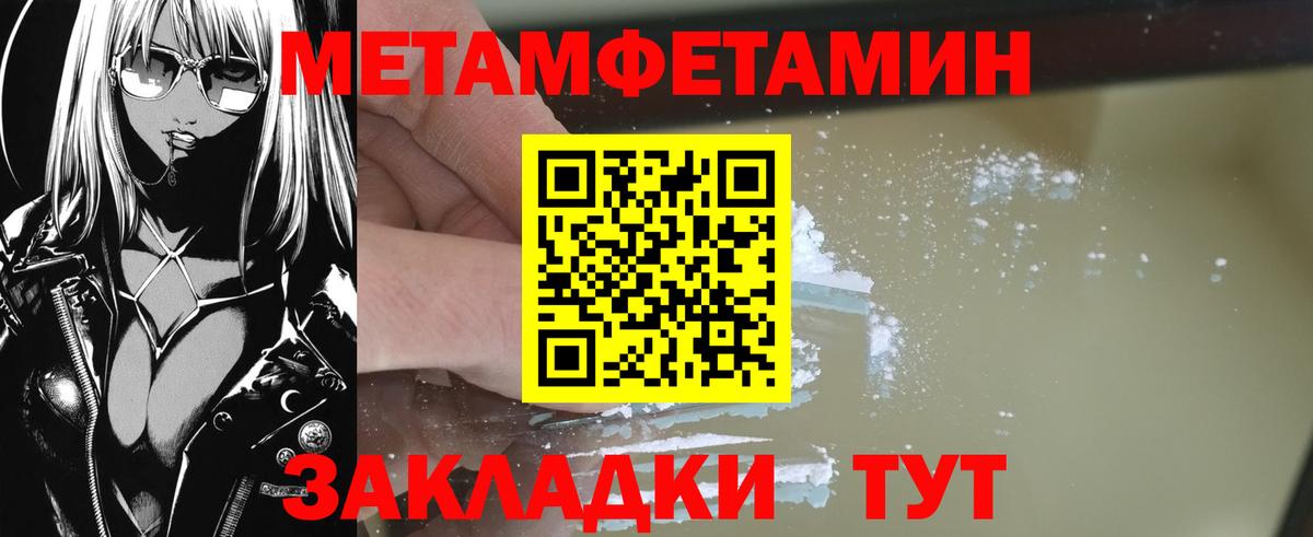 Первитин витя Новокубанск